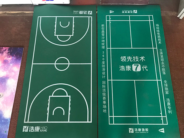 河北PA旗舰厅参加体育器材生产企业与高校体育部主任座谈会