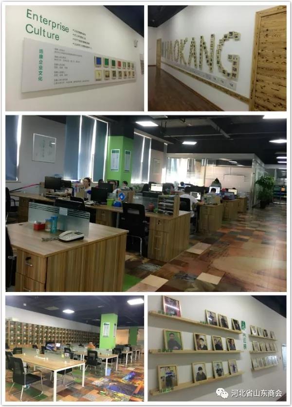 河北省山东商会走访理事单位河北PA旗舰厅公司