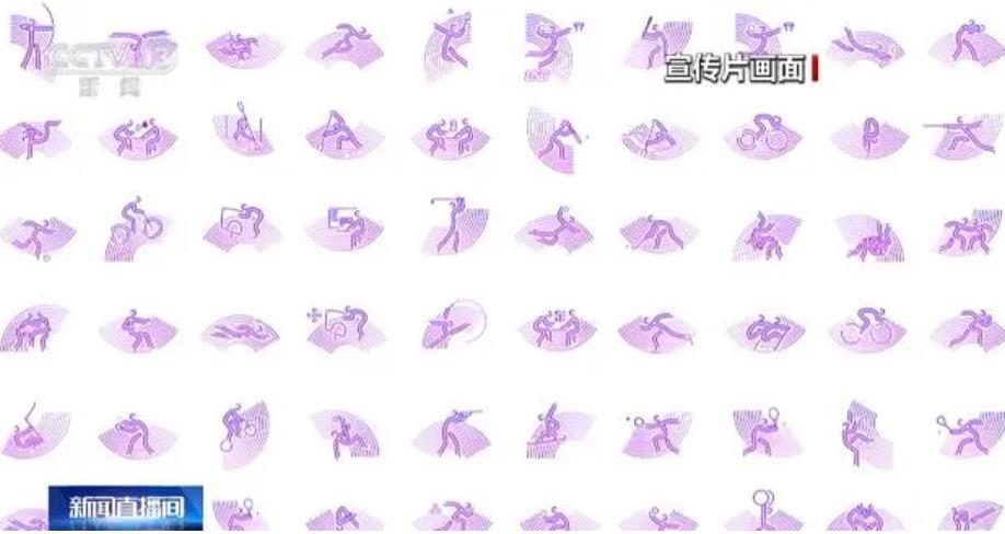 杭州亚运会倒计时 场馆惠民开放刮起全民健身运动风