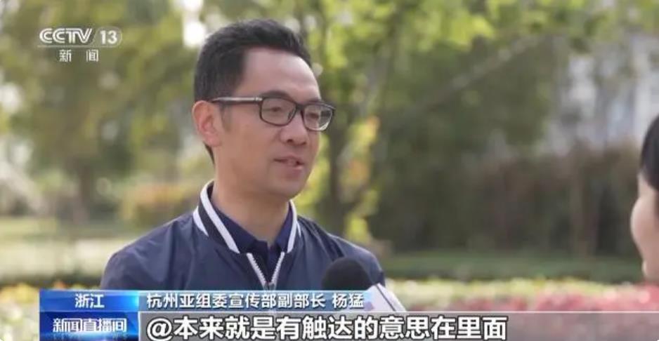 杭州亚运会倒计时 场馆惠民开放刮起全民健身运动风