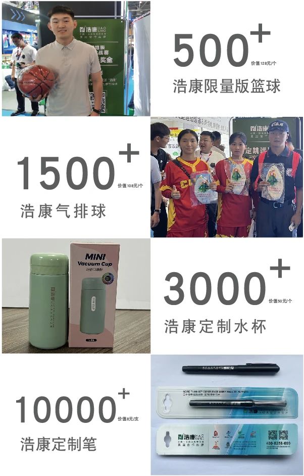 PA旗舰厅体博—7—剑下天山