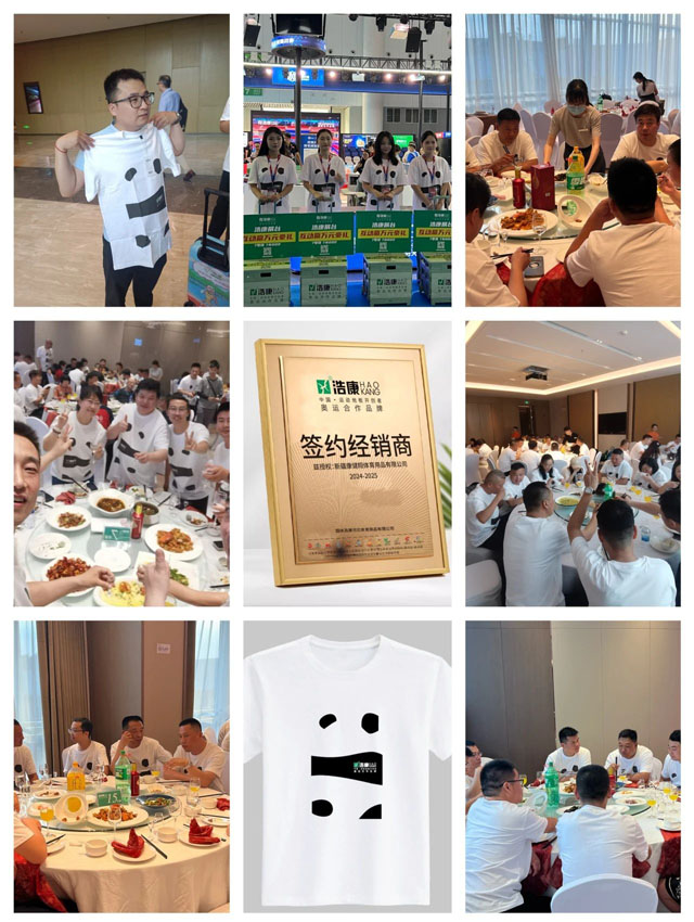 PA旗舰厅体博—7—剑下天山